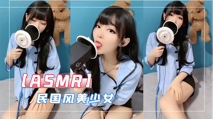 民国风美少女
